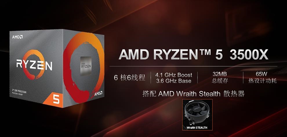 CPU AMD Ryzen 5 3500 - songphuong.vn