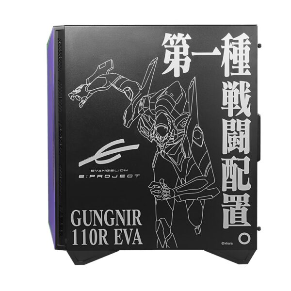 Case MSI MPG GUNGNIR 110R EVA e-PROJECT